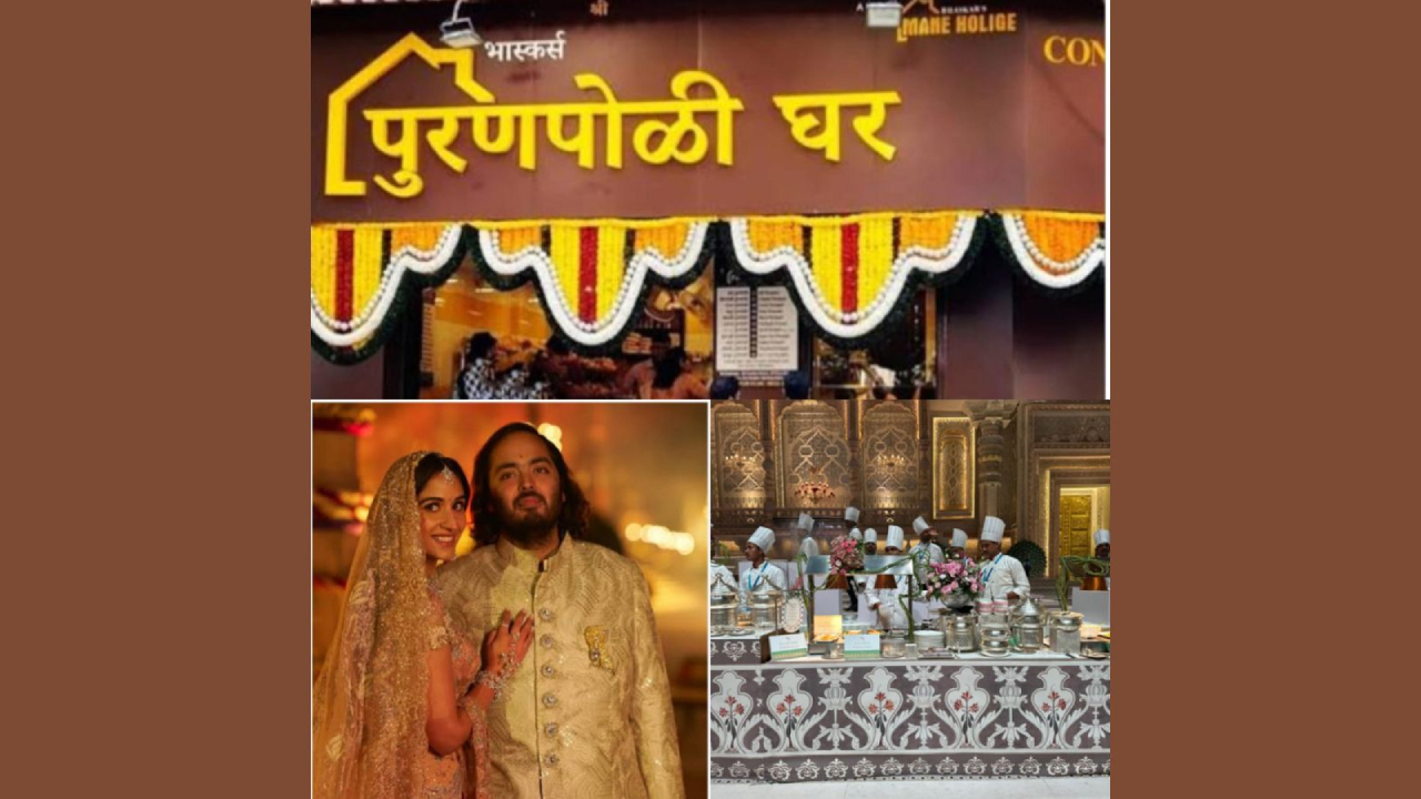 Top Celebrities Enjoy Puranpoli of Bhaskar’s Puranpoli Ghar at Anant Ambani and Radhika Merchant's Grand Wedding